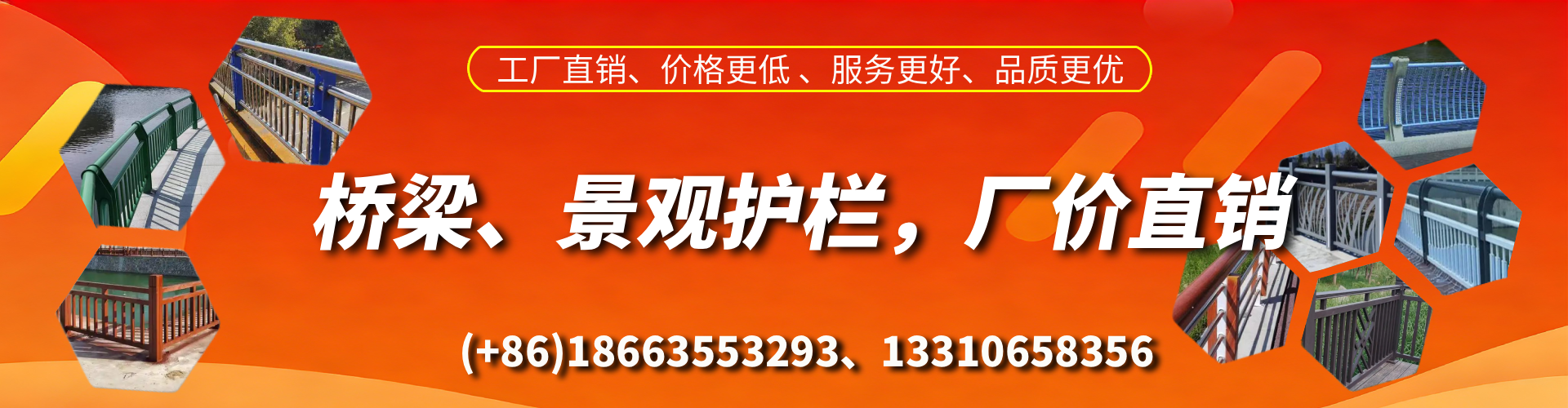 遂宁桥梁护栏生产厂家